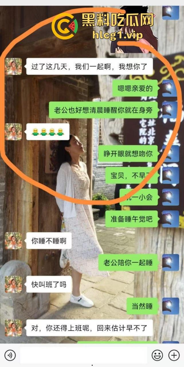 肃宁县育英学校的女教师 曹静 婚内出轨被曝光 性爱视频发在上千人的学校群聊 附聊天记录！  第4张