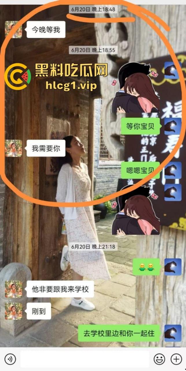 肃宁县育英学校的女教师 曹静 婚内出轨被曝光 性爱视频发在上千人的学校群聊 附聊天记录！  第5张