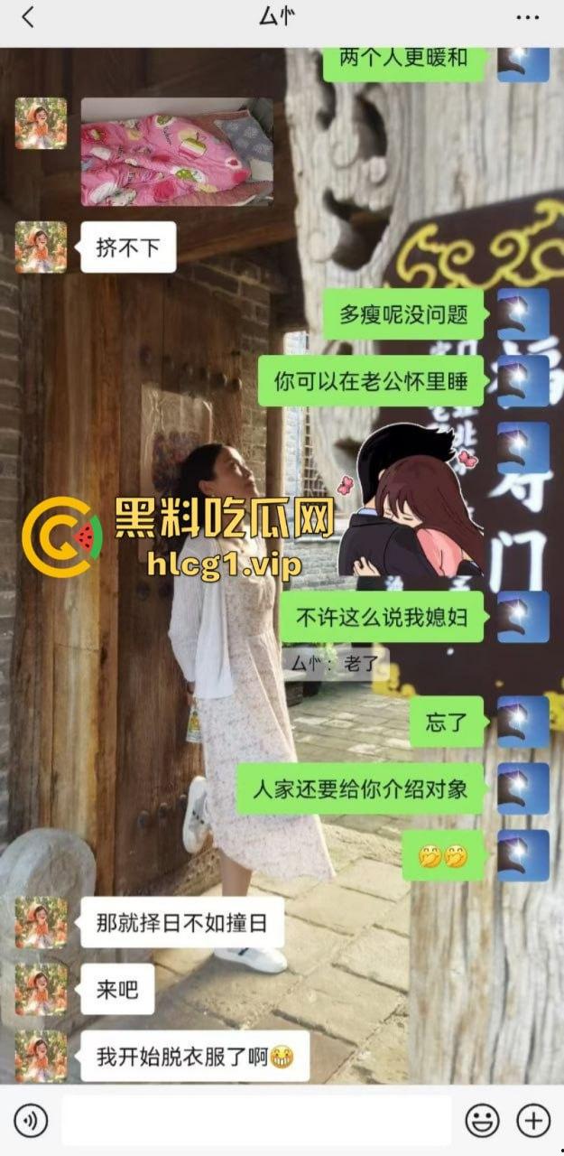 肃宁县育英学校的女教师 曹静 婚内出轨被曝光 性爱视频发在上千人的学校群聊 附聊天记录！  第7张