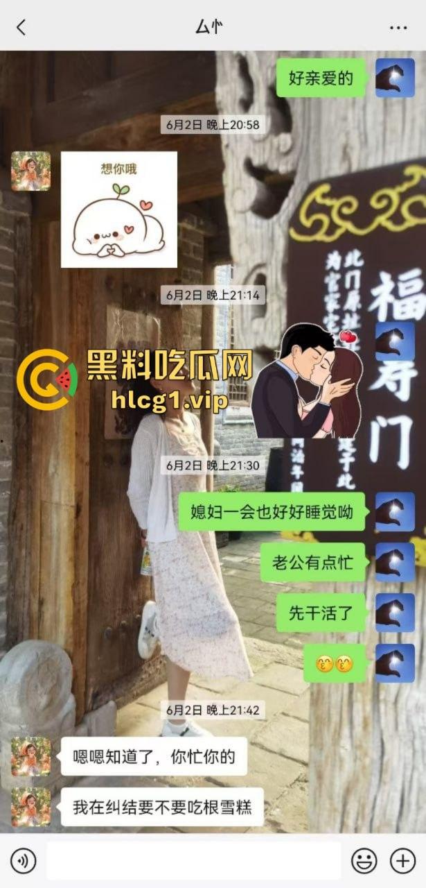肃宁县育英学校的女教师 曹静 婚内出轨被曝光 性爱视频发在上千人的学校群聊 附聊天记录！  第8张