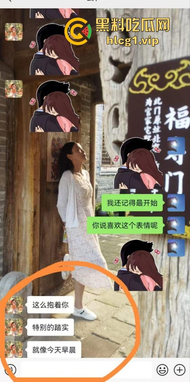 肃宁县育英学校的女教师 曹静 婚内出轨被曝光 性爱视频发在上千人的学校群聊 附聊天记录！  第9张