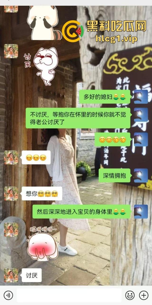 肃宁县育英学校的女教师 曹静 婚内出轨被曝光 性爱视频发在上千人的学校群聊 附聊天记录！  第11张