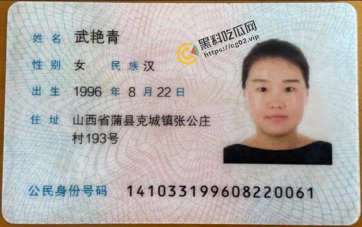 抖音 武猫猫 高155重140的正方形博主 骗婚 被开盒！真名武艳青  性爱视频曝光！猪猡也有春天！ 第3张