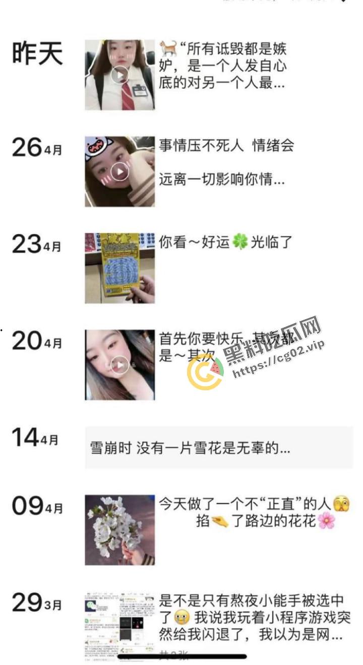 抖音 武猫猫 高155重140的正方形博主 骗婚 被开盒！真名武艳青  性爱视频曝光！猪猡也有春天！ 第5张