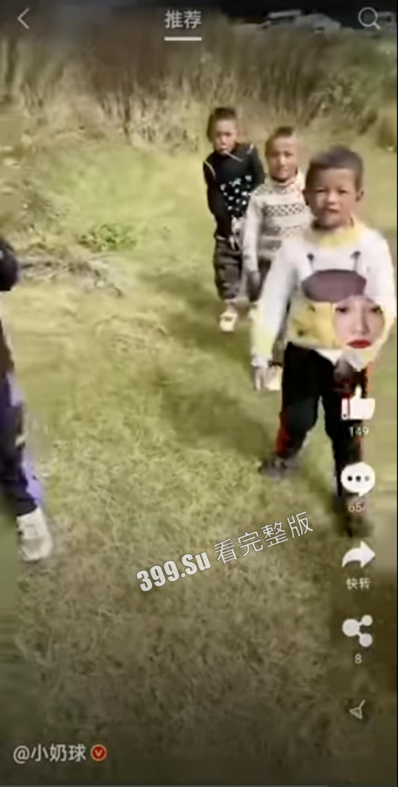 微博270万粉  网红#小奶球 西藏旅游直播遭 一群未开化男童上下齐手 抢镜头 露下体猥亵 最后抢夺完零食潇洒离去 第5张