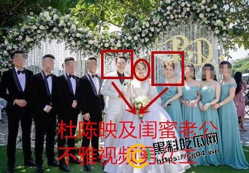 越南电视明星【杜陈映】华人可爱妹 结婚前夕勾引闺蜜老公被狗崽曝光  Facebook 疯传 第1张