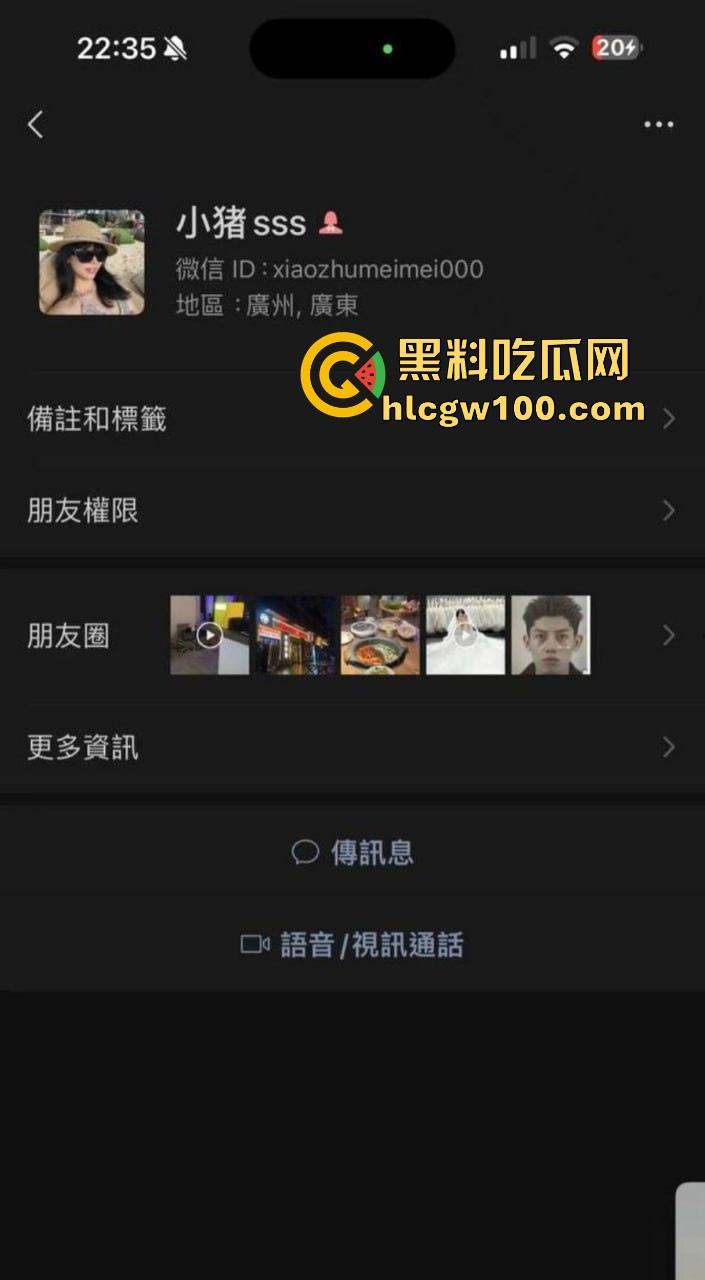 抖音网红【小猪Sss】又当又立，性骚扰上海MAX酒吧DJ被拒，恼羞成怒写小作文网爆人家，真是丢尽国人脸！  第7张