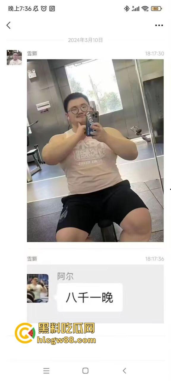 打入成都GAY圈,熊猪文化震碎三观,胖熊陪床8000块,花钱买个肉山压床?到底是什么口味? 第1张 打入成都GAY圈,熊猪文化震碎三观,胖熊陪床8000块,花钱买个肉山压床?到底是什么口味? 第1张