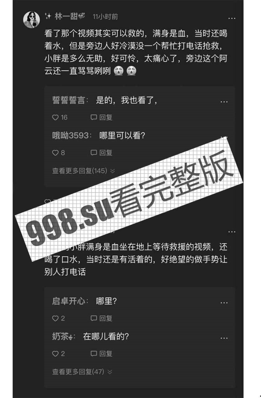 小胖闯非洲 快手 500 万粉主播在尼泊尔直播当街被杀 只因一部手机 第11张 小胖闯非洲 快手 500 万粉主播在尼泊尔直播当街被杀 只因一部手机 第11张
