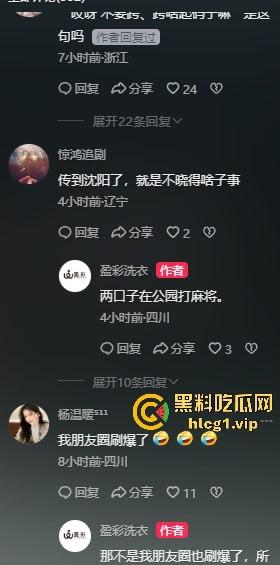 阆中贡院广场激情现场！阿姨大叔雕塑下大胆啪啪，胆子果然跟年龄成正比！  第4张