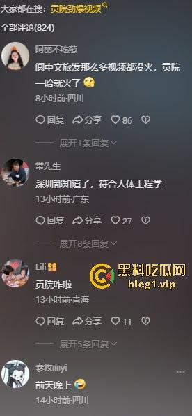 阆中贡院广场激情现场！阿姨大叔雕塑下大胆啪啪，胆子果然跟年龄成正比！  第5张