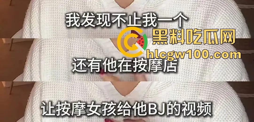 偷鸡不成蚀把米『姜尘 』内涵『张颂文 』翻车，大学勾引别人男友开房，吃洋屌还要靠黑高齐强补奶粉钱！  第3张