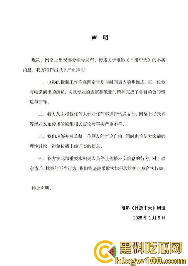 偷鸡不成蚀把米『姜尘 』内涵『张颂文 』翻车，大学勾引别人男友开房，吃洋屌还要靠黑高齐强补奶粉钱！  第5张