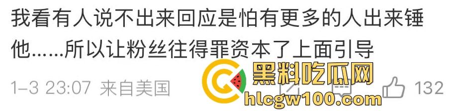 偷鸡不成蚀把米『姜尘 』内涵『张颂文 』翻车，大学勾引别人男友开房，吃洋屌还要靠黑高齐强补奶粉钱！  第18张
