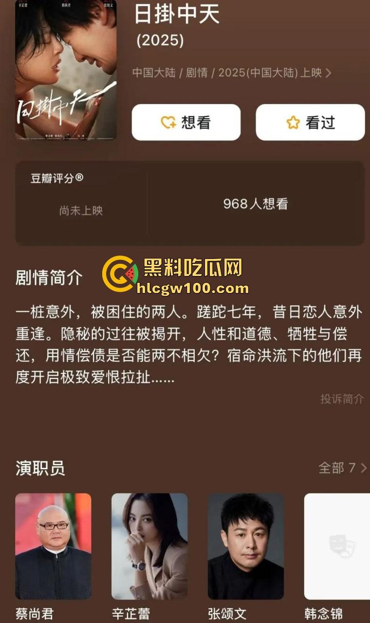 偷鸡不成蚀把米『姜尘 』内涵『张颂文 』翻车，大学勾引别人男友开房，吃洋屌还要靠黑高齐强补奶粉钱！  第40张