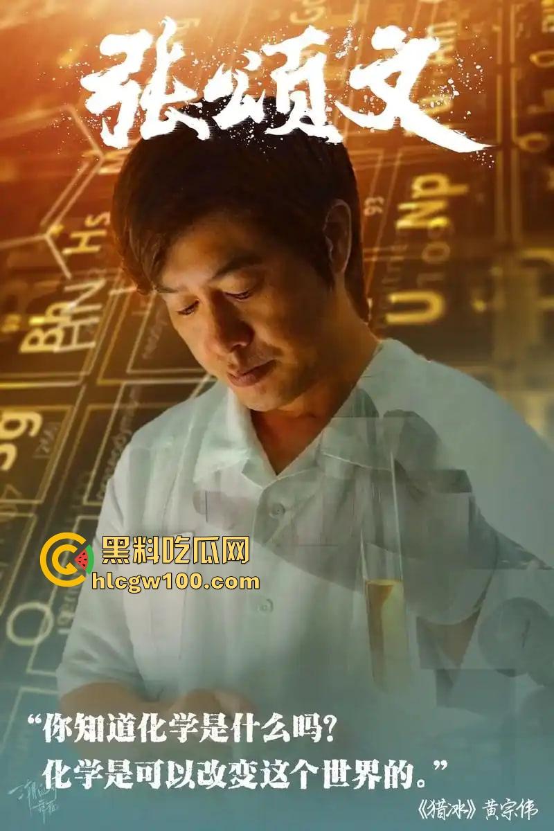 偷鸡不成蚀把米『姜尘 』内涵『张颂文 』翻车，大学勾引别人男友开房，吃洋屌还要靠黑高齐强补奶粉钱！  第43张