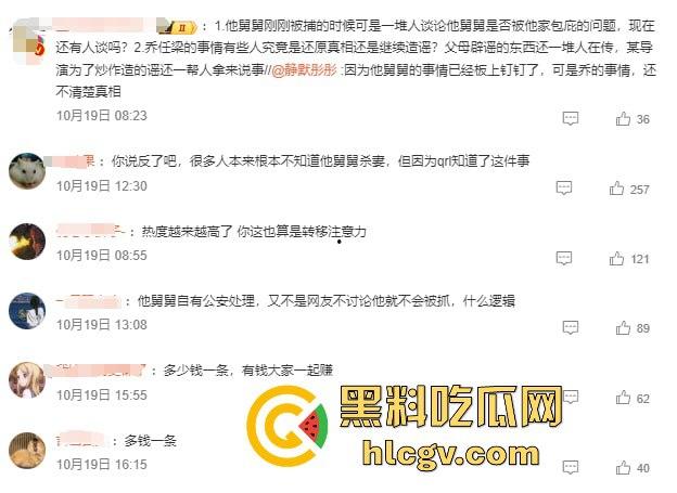 『乔任梁』死亡再现疑云,网传是『王思聪』喊白男轮奸致死,只因其跟自己的女友上床! 第1张 『乔任梁』死亡再现疑云,网传是『王思聪』喊白男轮奸致死,只因其跟自己的女友上床! 第1张