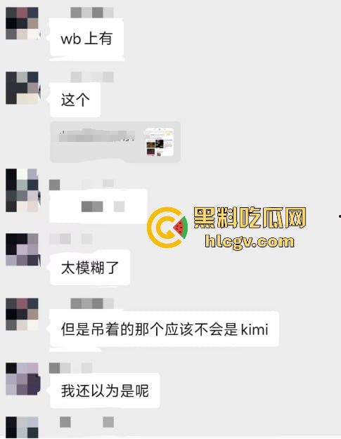 『乔任梁』死亡再现疑云,网传是『王思聪』喊白男轮奸致死,只因其跟自己的女友上床! 第13张 『乔任梁』死亡再现疑云,网传是『王思聪』喊白男轮奸致死,只因其跟自己的女友上床! 第13张