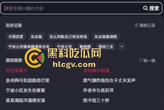 『乔任梁』死亡再现疑云,网传是『王思聪』喊白男轮奸致死,只因其跟自己的女友上床! 第15张 『乔任梁』死亡再现疑云,网传是『王思聪』喊白男轮奸致死,只因其跟自己的女友上床! 第15张