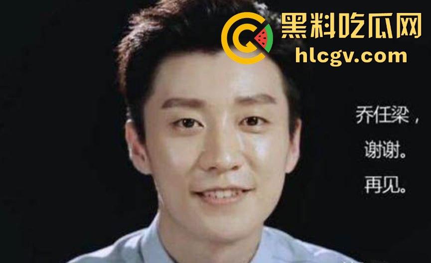 『乔任梁』死亡再现疑云,网传是『王思聪』喊白男轮奸致死,只因其跟自己的女友上床! 第22张 『乔任梁』死亡再现疑云,网传是『王思聪』喊白男轮奸致死,只因其跟自己的女友上床! 第22张