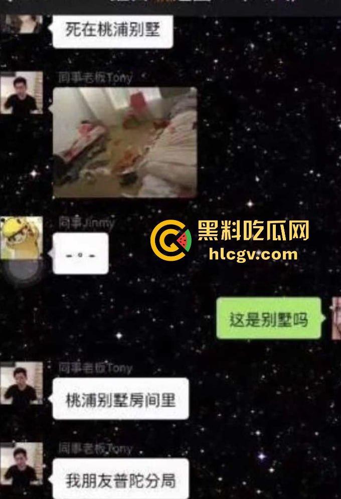 『乔任梁』死亡再现疑云,网传是『王思聪』喊白男轮奸致死,只因其跟自己的女友上床! 第27张 『乔任梁』死亡再现疑云,网传是『王思聪』喊白男轮奸致死,只因其跟自己的女友上床! 第27张