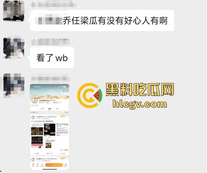 『乔任梁』死亡再现疑云,网传是『王思聪』喊白男轮奸致死,只因其跟自己的女友上床! 第30张 『乔任梁』死亡再现疑云,网传是『王思聪』喊白男轮奸致死,只因其跟自己的女友上床! 第30张