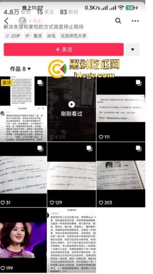 『乔任梁』死亡再现疑云,网传是『王思聪』喊白男轮奸致死,只因其跟自己的女友上床! 第32张 『乔任梁』死亡再现疑云,网传是『王思聪』喊白男轮奸致死,只因其跟自己的女友上床! 第32张