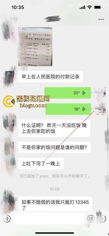 小仙女白嫖神操作！没舔狗付钱，竟拔逼毛栽赃商家，老板看傻眼！  第2张