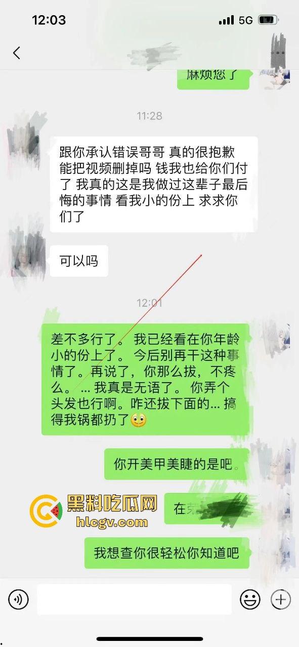 小仙女白嫖神操作！没舔狗付钱，竟拔逼毛栽赃商家，老板看傻眼！  第3张