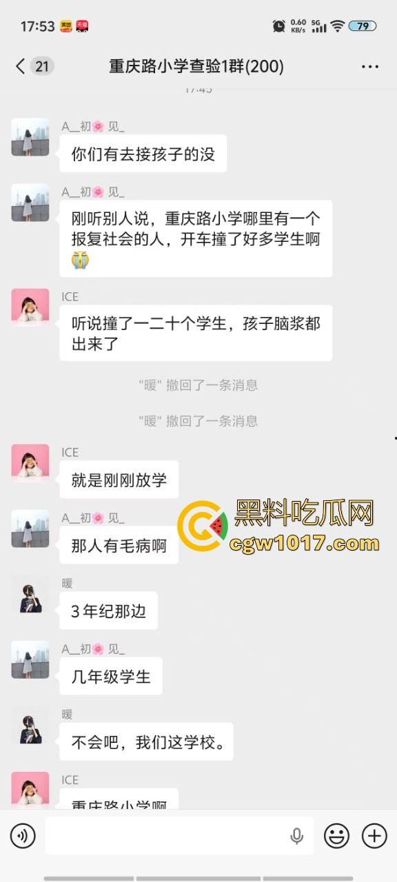 湖北十堰重庆路十几个学生被撞，学生在人行道上直接撞上来，现场伤亡惨重，又来个报复社会的，戾气真重！  第1张