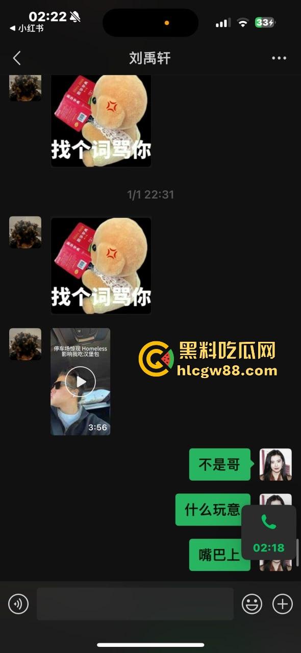 异国恋四年被绿，美本美高富哥竟然送假包，期间还利用女朋友帮忙上课考试 不良视频遭曝光。  第1张