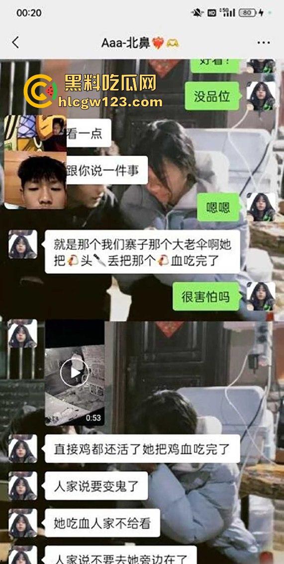 恐怖真实鬼上身 监控拍下可怕全过程 口撕活鸡只喝血吃鸡头 全身抽搐痉挛 最后找法师驱邪！  第1张