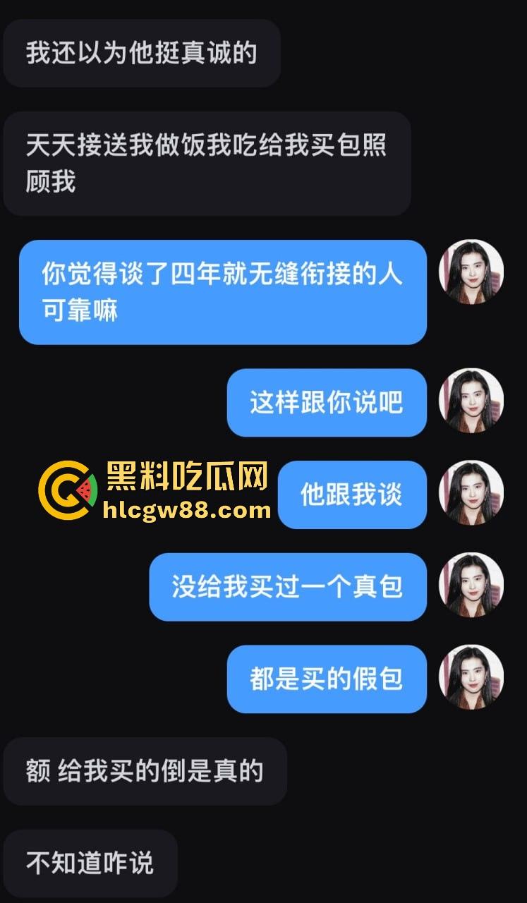 异国恋四年被绿，美本美高富哥竟然送假包，期间还利用女朋友帮忙上课考试 不良视频遭曝光。  第41张