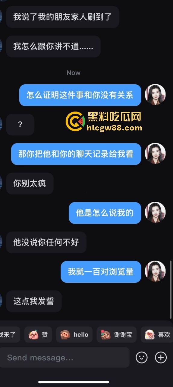 异国恋四年被绿，美本美高富哥竟然送假包，期间还利用女朋友帮忙上课考试 不良视频遭曝光。  第53张