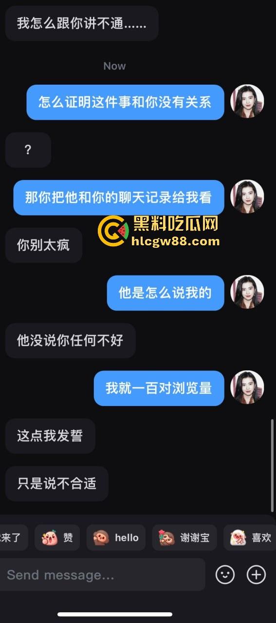 异国恋四年被绿，美本美高富哥竟然送假包，期间还利用女朋友帮忙上课考试 不良视频遭曝光。  第54张