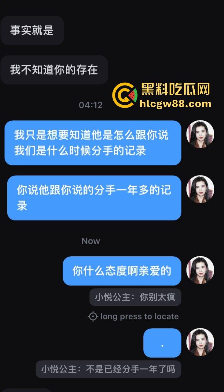 异国恋四年被绿，美本美高富哥竟然送假包，期间还利用女朋友帮忙上课考试 不良视频遭曝光。  第55张