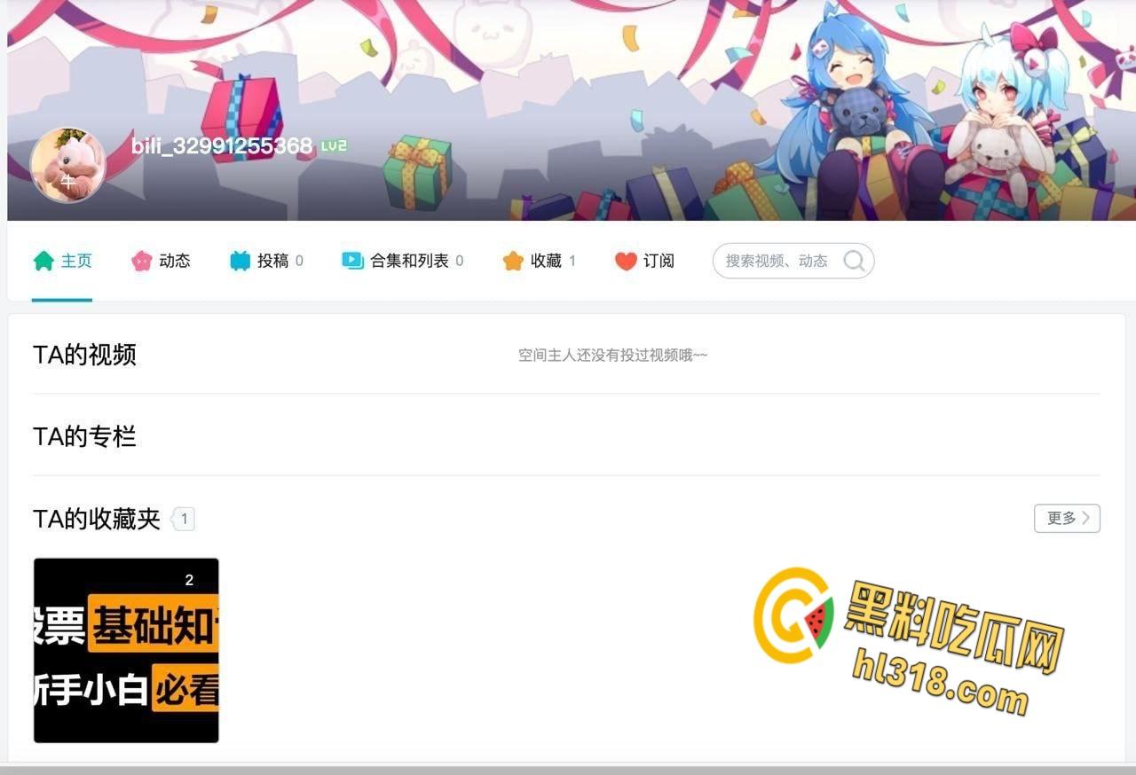 抖音网红【解冻冰河】,双洞齐开一线天白虎嫩穴,肛交自慰果然眼镜妹就是不一样,真的太反差了 ! 第2张 抖音网红【解冻冰河】,双洞齐开一线天白虎嫩穴,肛交自慰果然眼镜妹就是不一样,真的太反差了 ! 第2张