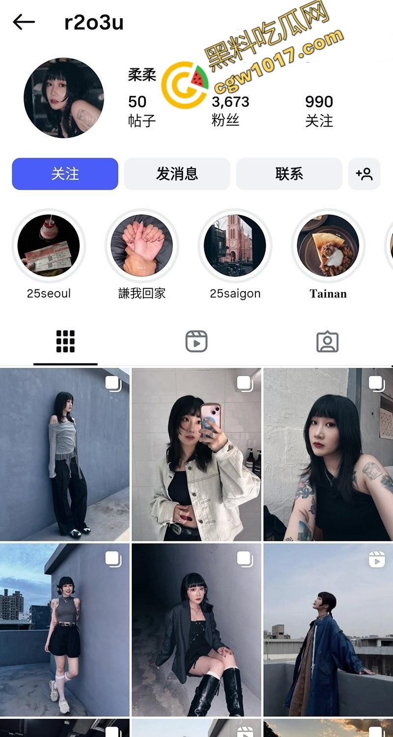 狂野纹身美女【柔柔】私密视频惊爆网络！唇舌撩人，臀波乳浪，肉棒深接，粗野激情，欲望爆棚  第1张