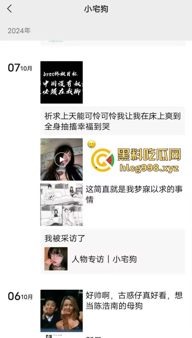 花臂精神小妹原来这么猛！探花爆日完她还不够，朋友圈爆料：一天不被操就要自己冲两次！  第6张