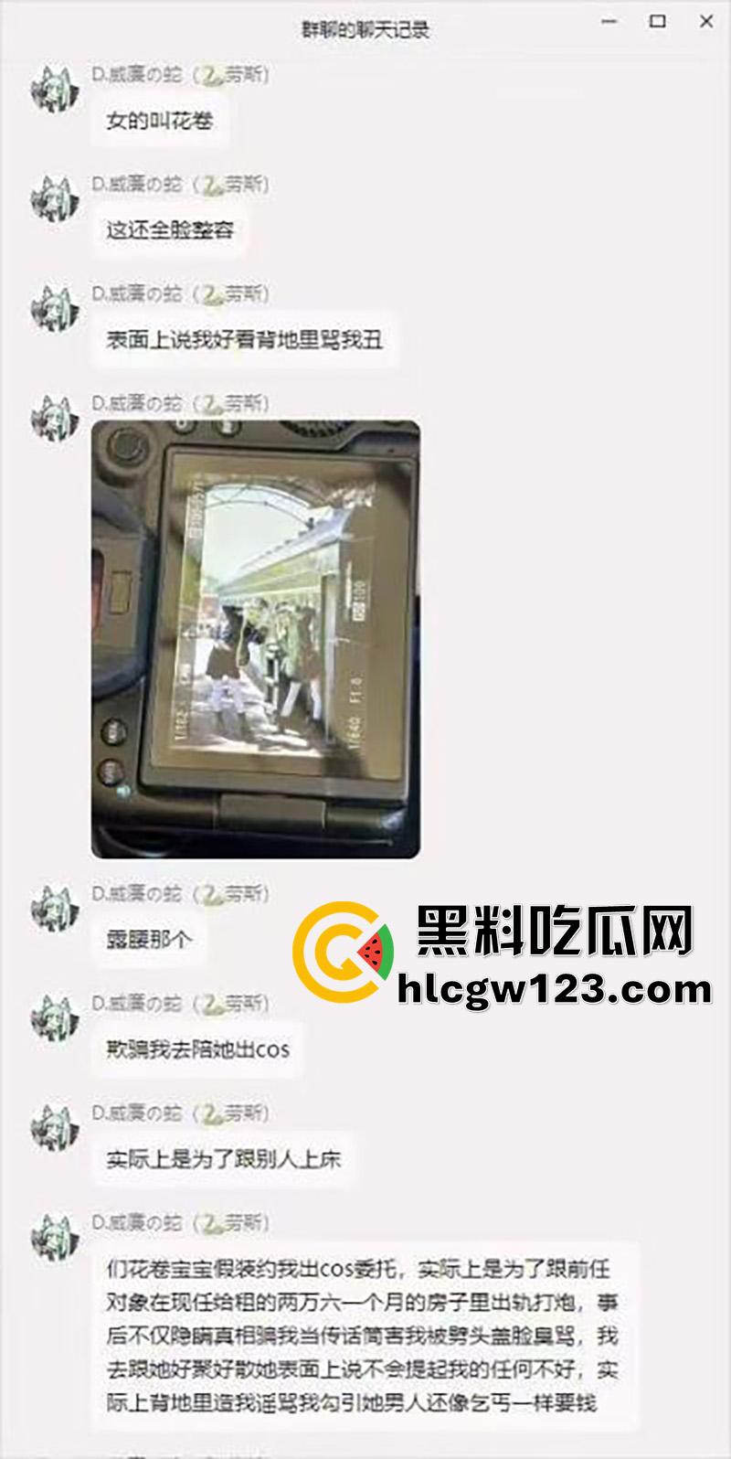 颜值coser【花卷】绿帽大瓜，漫展被富哥400w被包养，竟带前任来富哥房子打炮，结果被曝光！  第9张