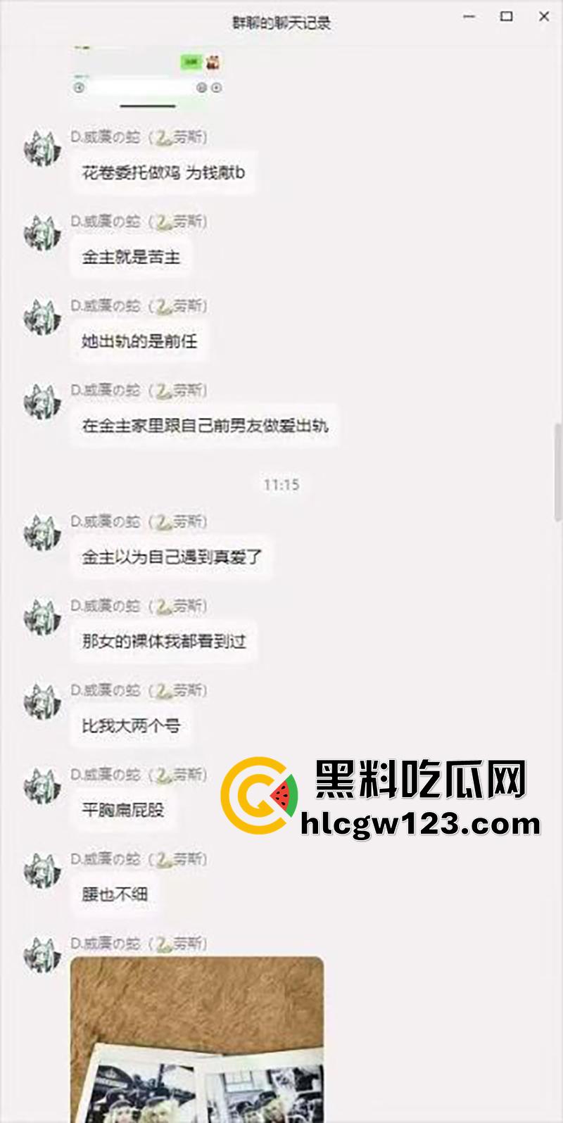 颜值coser【花卷】绿帽大瓜，漫展被富哥400w被包养，竟带前任来富哥房子打炮，结果被曝光！  第11张