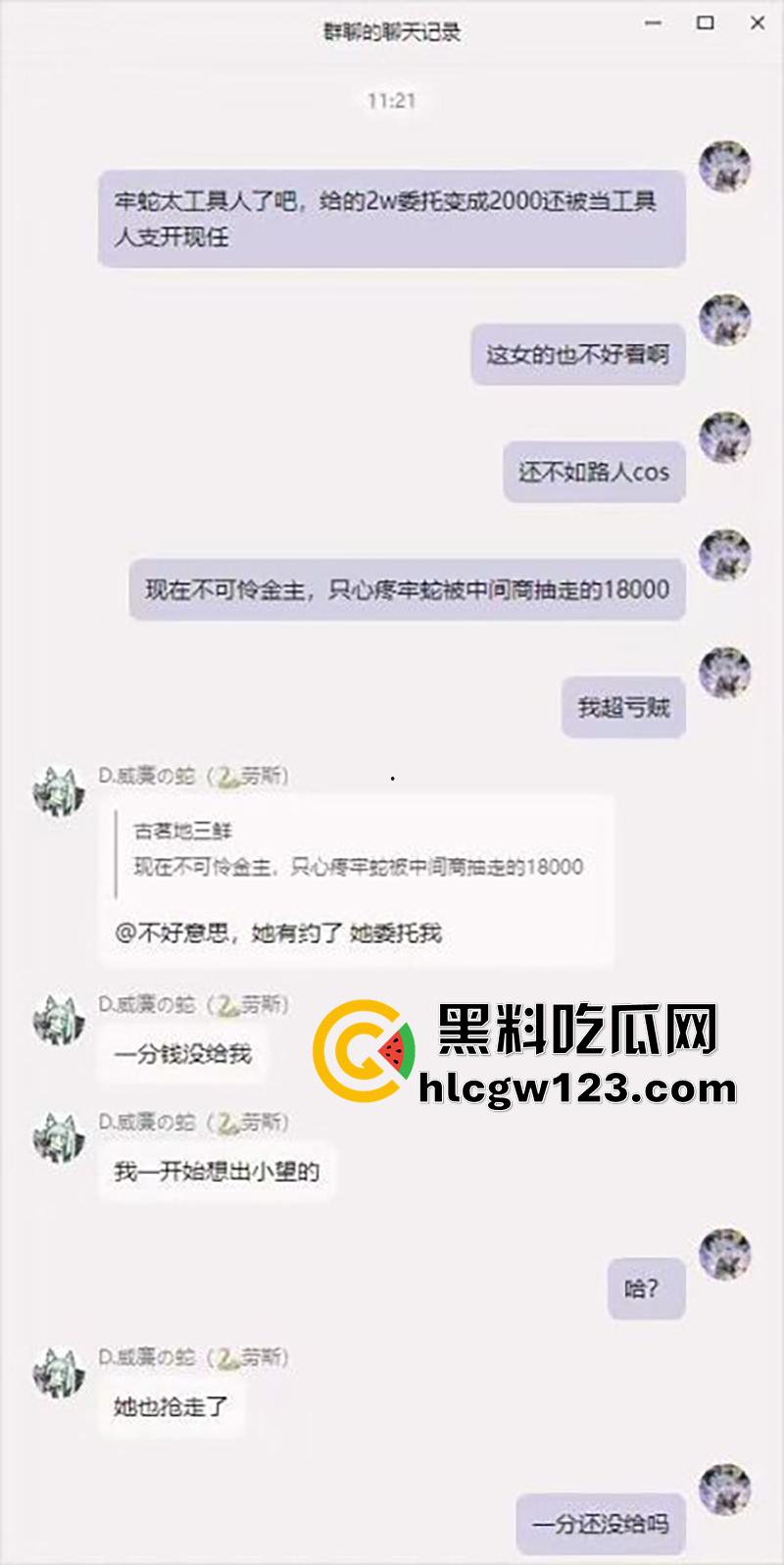 颜值coser【花卷】绿帽大瓜，漫展被富哥400w被包养，竟带前任来富哥房子打炮，结果被曝光！  第12张