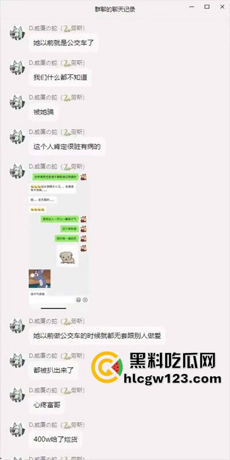 颜值coser【花卷】绿帽大瓜，漫展被富哥400w被包养，竟带前任来富哥房子打炮，结果被曝光！  第14张