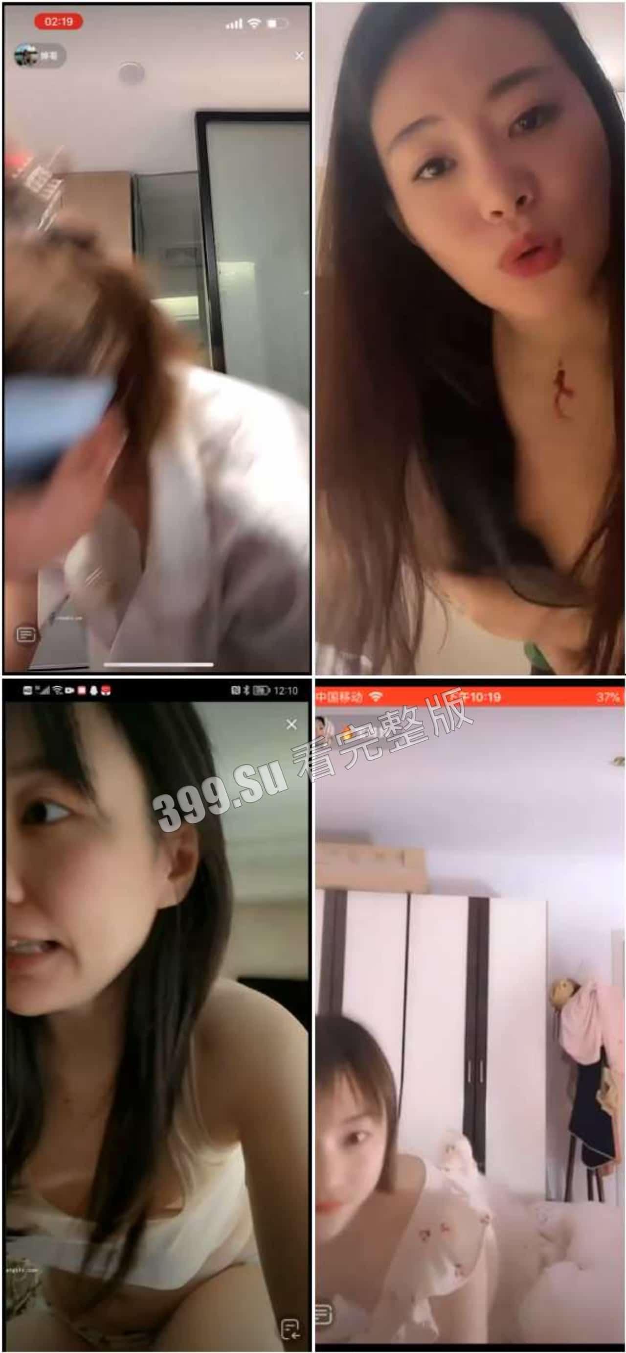 抖音 快手 女主播露点合集 瓜友们觉得她们是故意的还是不小心的？  第2张