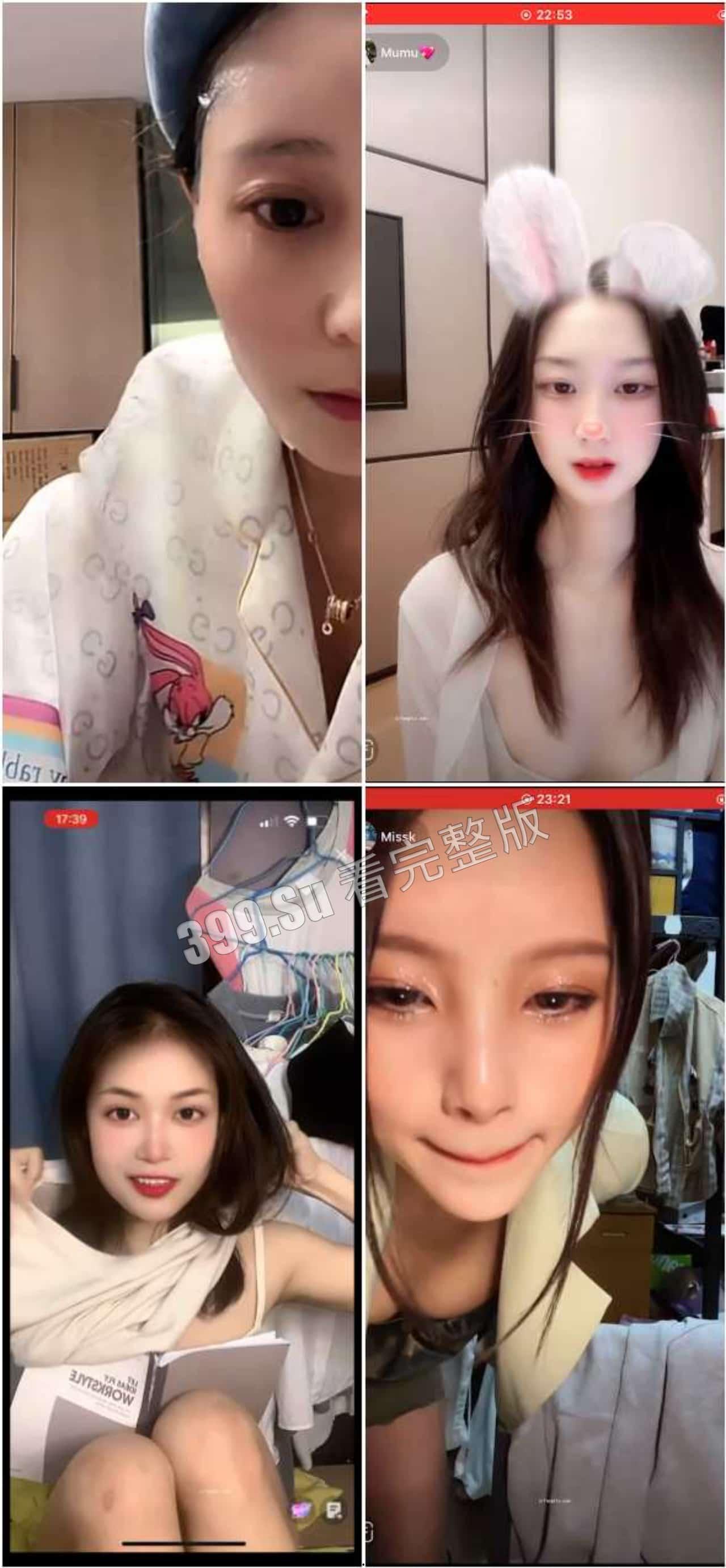 抖音 快手 女主播露点合集 瓜友们觉得她们是故意的还是不小心的？  第3张