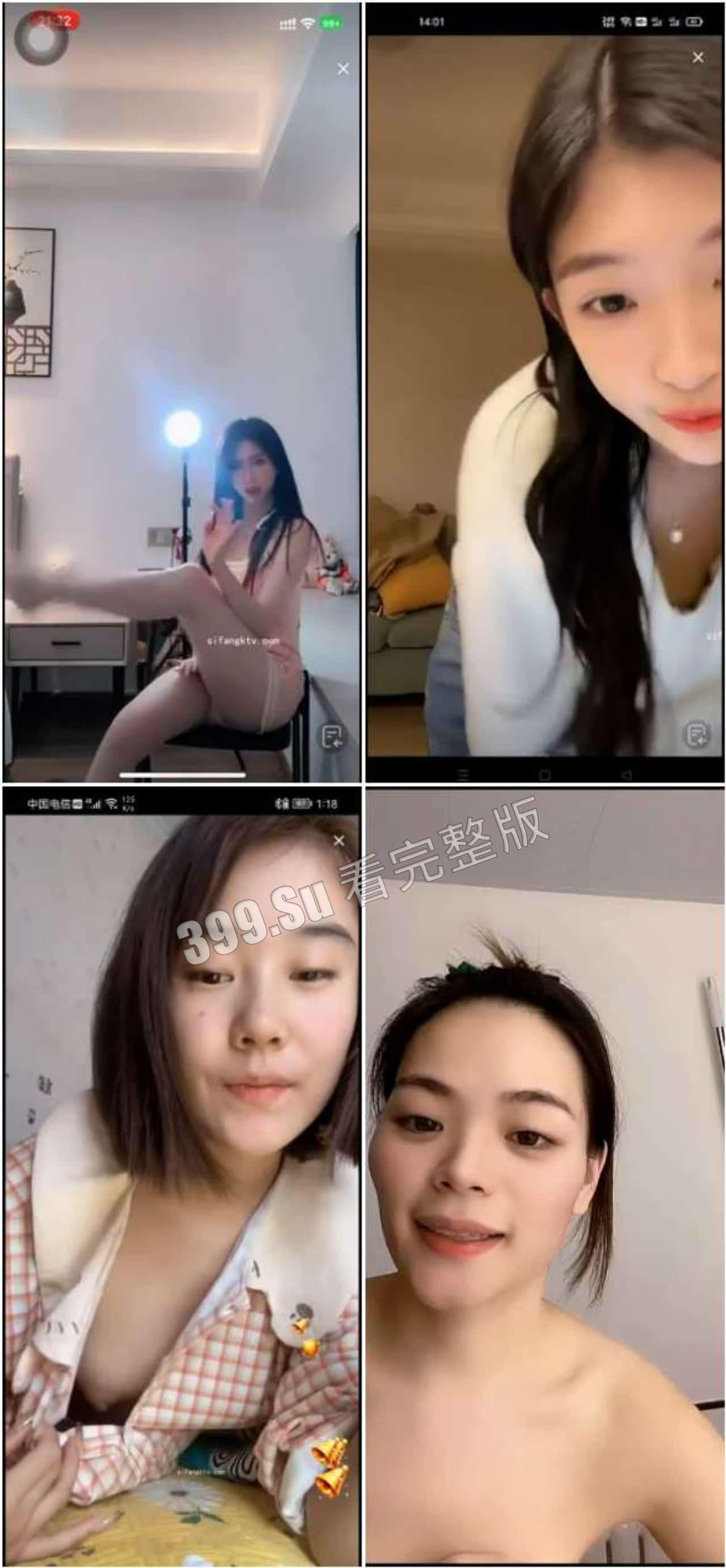 抖音 快手 女主播露点合集 瓜友们觉得她们是故意的还是不小心的？  第5张