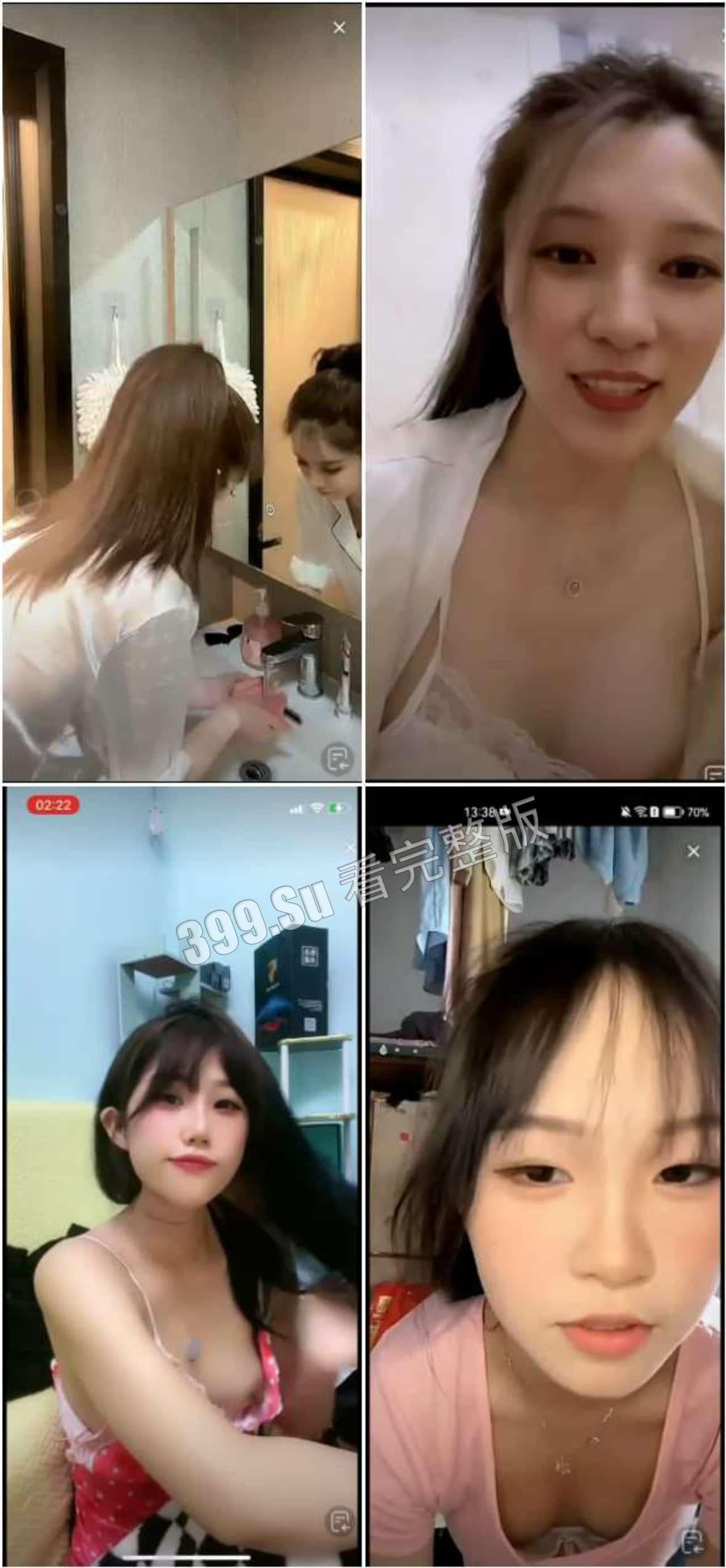 抖音 快手 女主播露点合集 瓜友们觉得她们是故意的还是不小心的？  第7张