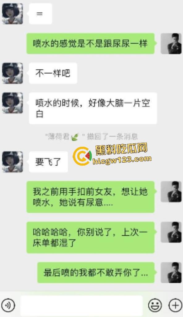 上海师范大学【宋诗雯】不光聊天骚，床上也骚！传教士被男友猛操喷水，大脑空白高潮失控！  第4张