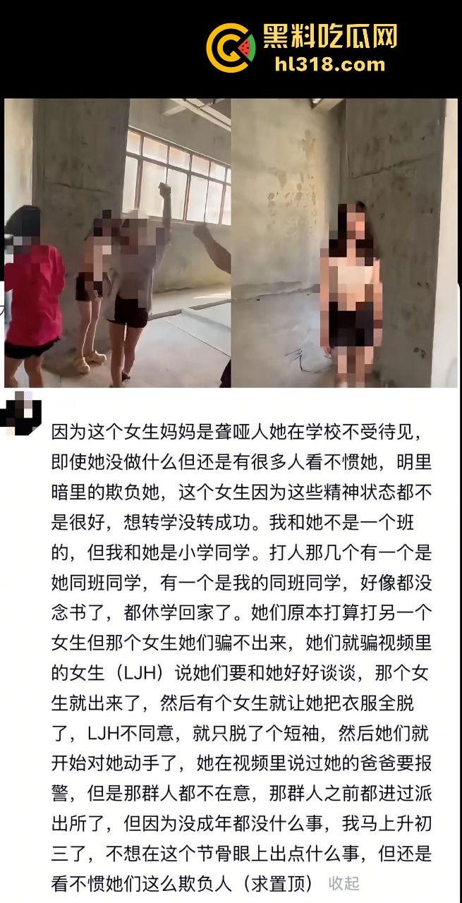 四川江油霸凌事件！持着母亲是公安局副局长就随便霸凌残疾人的孩子？还诱导其父签谅解书，激起民愤！  第2张