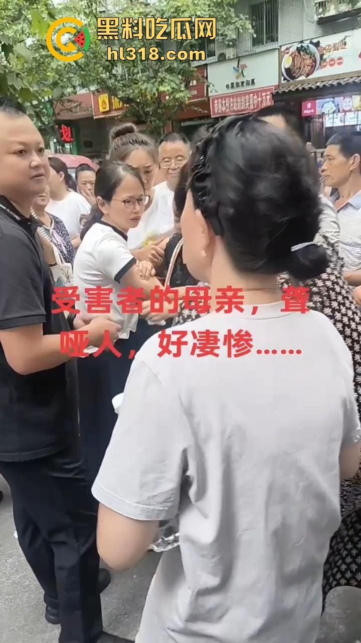 四川江油霸凌事件！持着母亲是公安局副局长就随便霸凌残疾人的孩子？还诱导其父签谅解书，激起民愤！  第19张